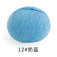 12#Молоко синий