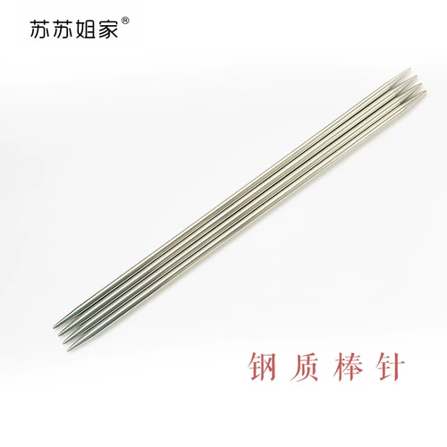 苏苏姐家 Металлический плетеный свитер, клубок пряжи, «сделай сам», 25см