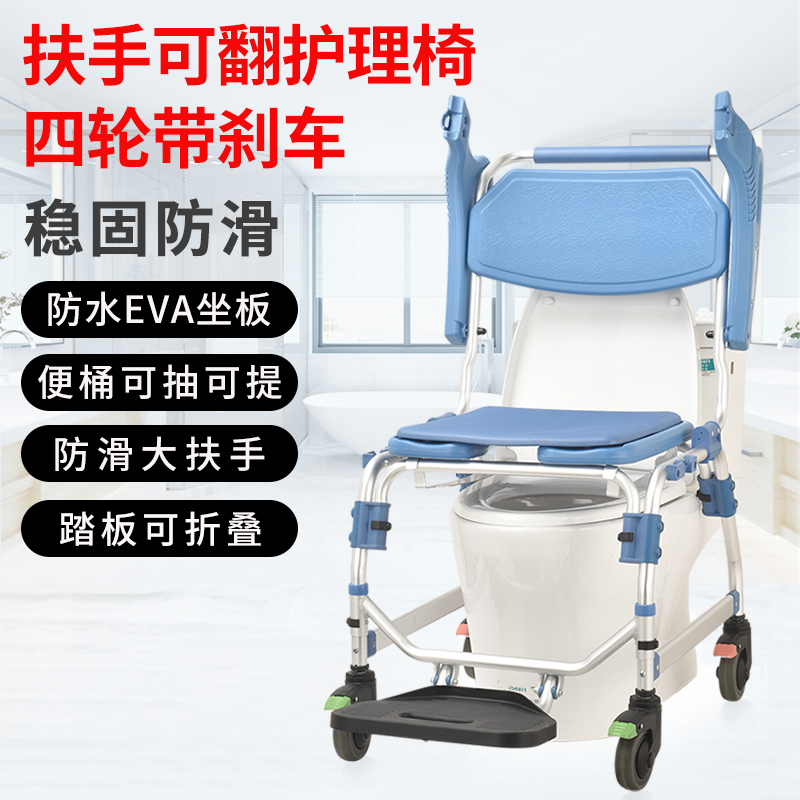 Home elderly toilet removable toilet for elderly people sitting in the toilet and defecating to the toilet toilet stool-Taobao