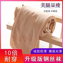 Spring and Autumn Mid-thick non-slip steel stockings pantyhose anti-hook silk bottomboard stockings light leg artifact pantyhose women leggings