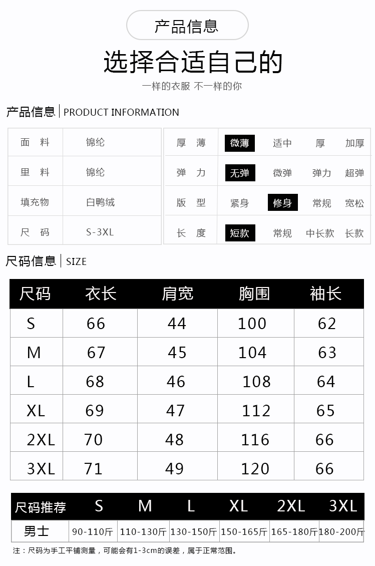 Blouson homme en Nylon - Ref 3122537 Image 13