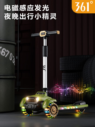 361度儿童吉普滑板车3-6岁-12岁男女大童宝宝折叠踏板滑滑车溜溜