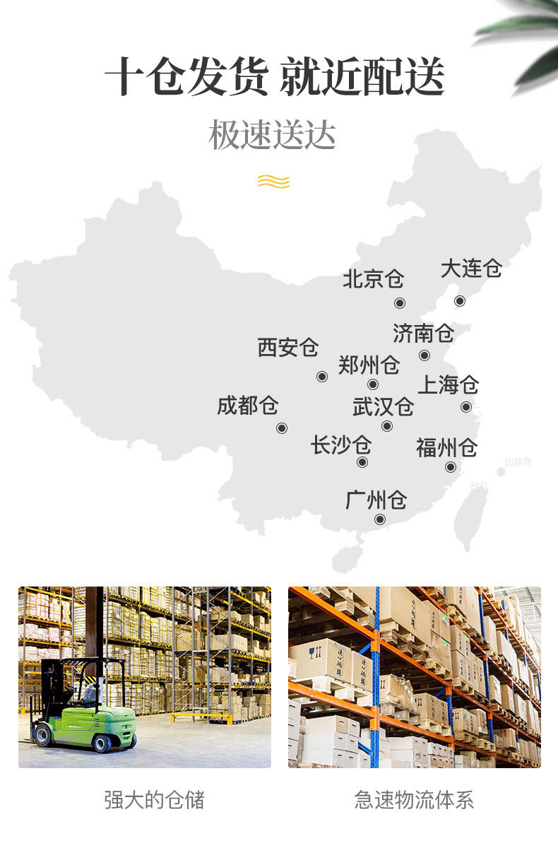 AAA级诚信企业 渔公码头 冷冻越南黑虎虾 去冰净重350g*3盒 图11