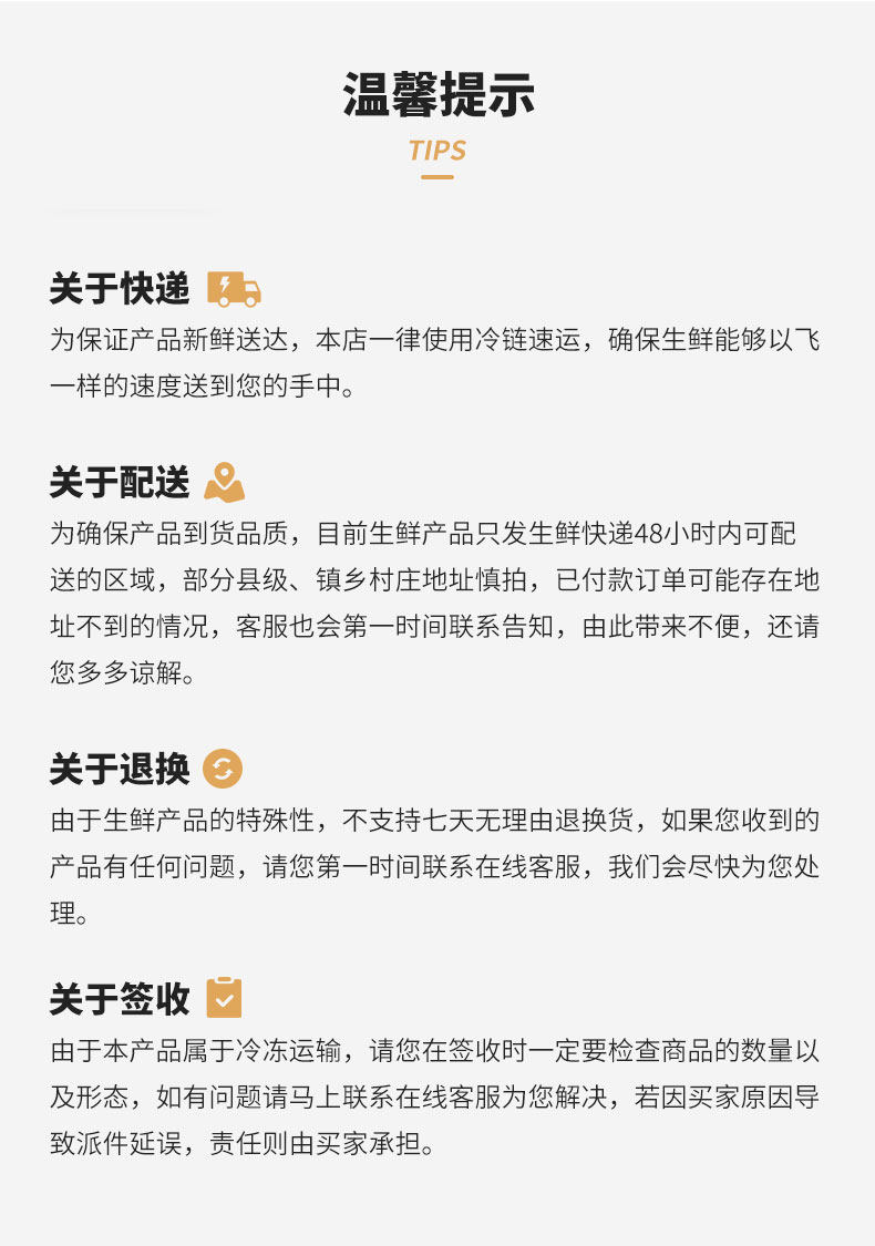AAA级诚信企业 渔公码头 冷冻越南黑虎虾 去冰净重350g*3盒 图15