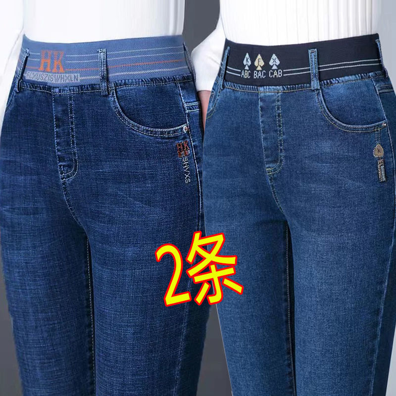 Women's Jeans with Elastic Waist, High-Waisted, Stretchy, Plus-Size, New Style, Straight-Leg Pants for Middle-Aged Moms, Loose Fit, Slimming