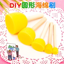 Childrens art materials Sponge brush Graffiti painting brush Mushroom head seal Kindergarten extension sponge stick