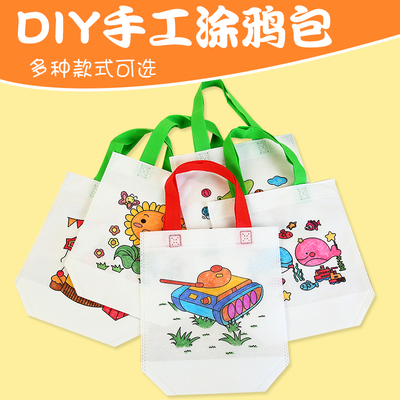 Handbag diy Nonwoven Environmental Bag MaterialPackage Children's Coloured Graffiti Bag Creative Painting Making