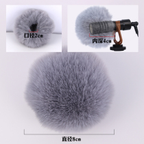  Interview recording microphone windproof noise reduction plush cover windproof cover Film and television shooting radio microphone cover plush cover imitation rabbit hair