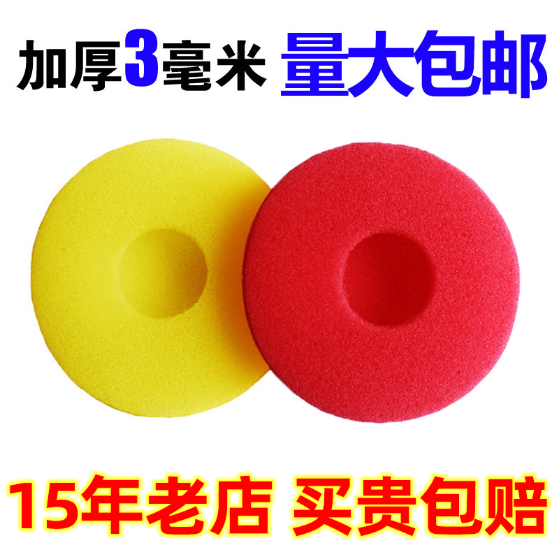 Microphone cover O-type disposable microphone cover Sponge cover Microphone cover Ball microphone cover KTV wheat cover