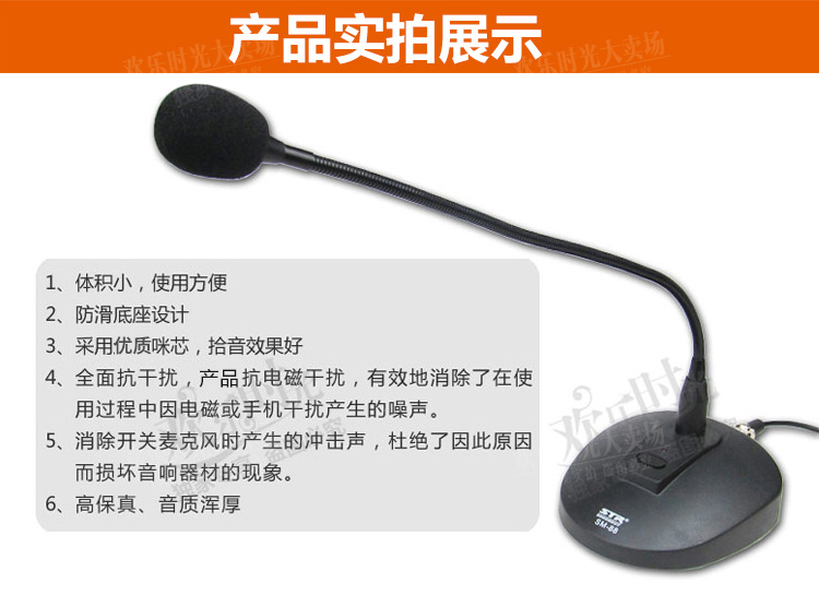 mic livestream Si Ya SM-88 chuyên nghiệp hội nghị có dây micro cổ ngỗng hội nghị micro ngưng tụ dòng lúa mì dài 5 mét cho mới mic livestream c11