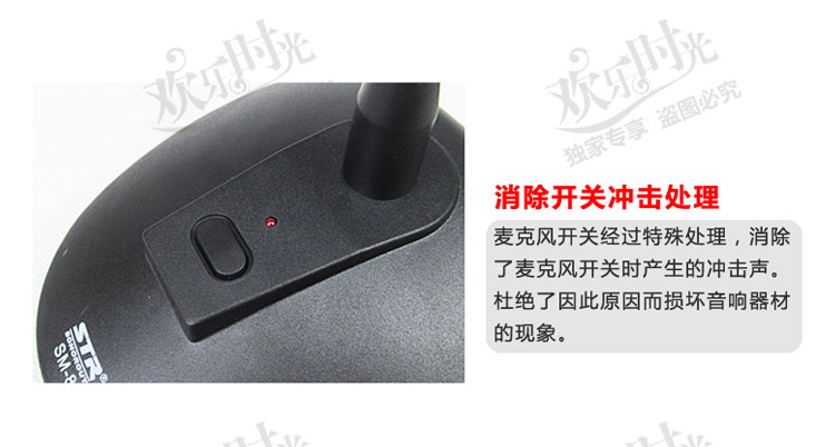 mic livestream Si Ya SM-88 chuyên nghiệp hội nghị có dây micro cổ ngỗng hội nghị micro ngưng tụ dòng lúa mì dài 5 mét cho mới mic livestream c11