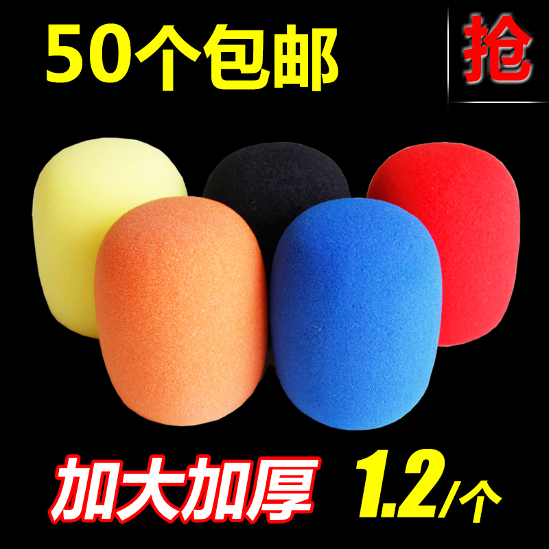 Thickened microphone cover Sponge cover High density high quality sponge cover Washable microphone cover Microphone cover Windshield