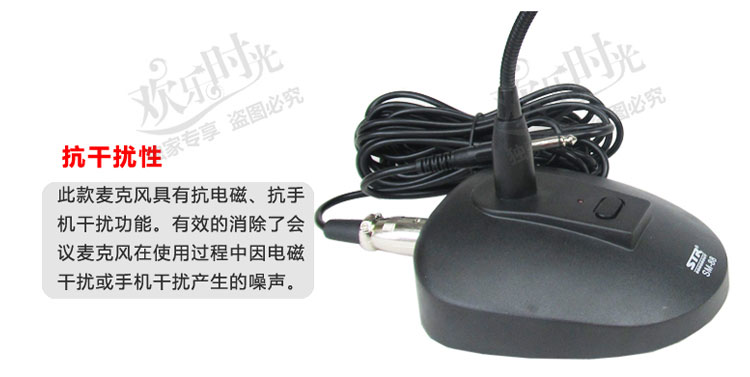 mic livestream Si Ya SM-88 chuyên nghiệp hội nghị có dây micro cổ ngỗng hội nghị micro ngưng tụ dòng lúa mì dài 5 mét cho mới mic livestream c11