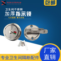 Toilet partition hardware accessories public toilet indicator lock toilet has unmanned indication door lock zinc alloy