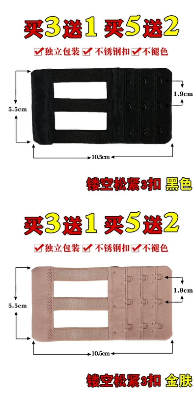 Vest ba ngực phụ nữ mang thai màu đen đồ lót kết nối áo ngực dài khóa màu da áo ngực phần mỏng dài khóa sợi