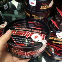 3M CAR WAX CRYSTAL HARD WAX 39526 DECONTAMINATION UPPER LIGHT PROTECTIVE WAX CAR CONSERVE WAX WHITE CAR