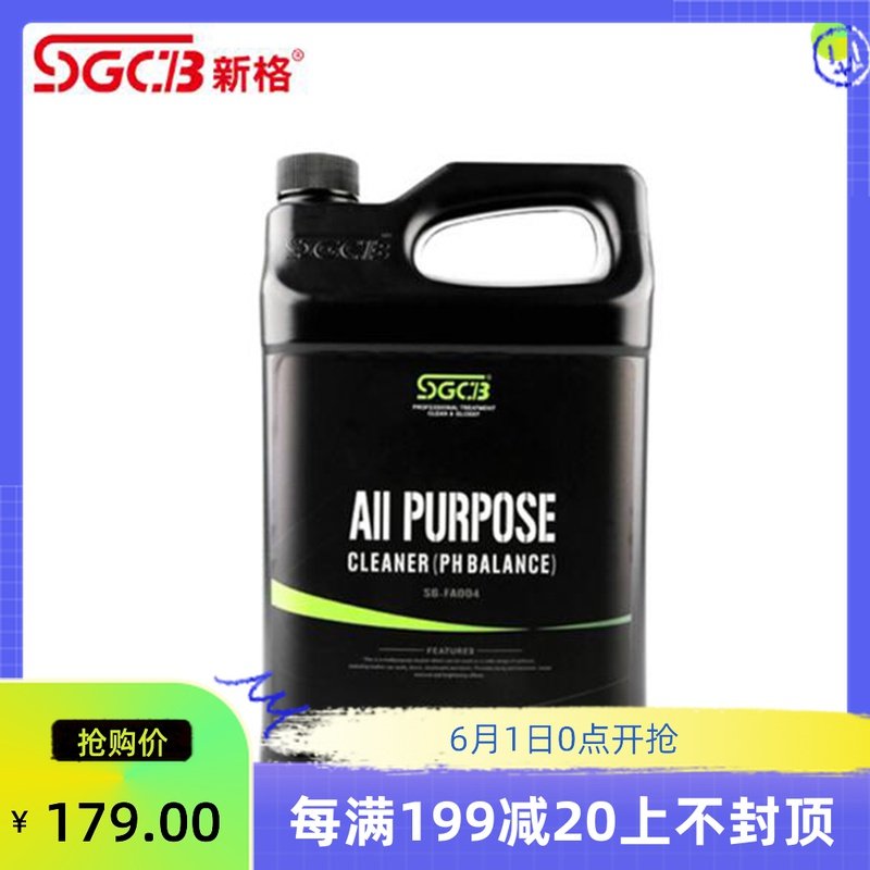 SGCB New car Tornado Interior cleaning agent Leather ceiling leather seat Wind foam cleaner 4 liters