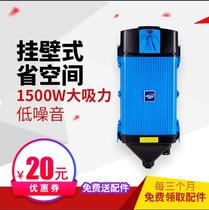 Wall-mounted Vacuum Cleaner Commercial Hanging Wall Style 4s Store Car Wash Shop Fine Wash Beauty Special Suspended Dust Suction Machine