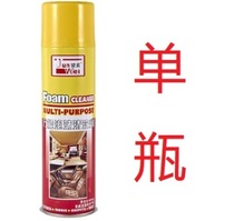 TS Junwai Multifunction Foam Agents Leather Cleansers Versatile Foam Cleaning Agents Foam Cleaners