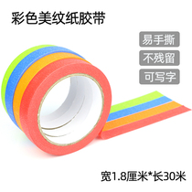 Color Beauty Paper Adhesive Tapes Fine Arts Beauty Color color Colors ripping without mutilated spray polish supplies Decorative Glued paper and paper