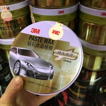 3M Diamonds Crystal Wax Persistent Bright Deep Moisturizer Lacquered Surface Polished Wax Repair Decontamination on Gloss Wax 39528