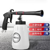 Dragon Roll Car Wash Tool Wash Gun Spray Jug Car Indoor Engine High Pressure Car Dragon Roll Interior Cleaner Wind