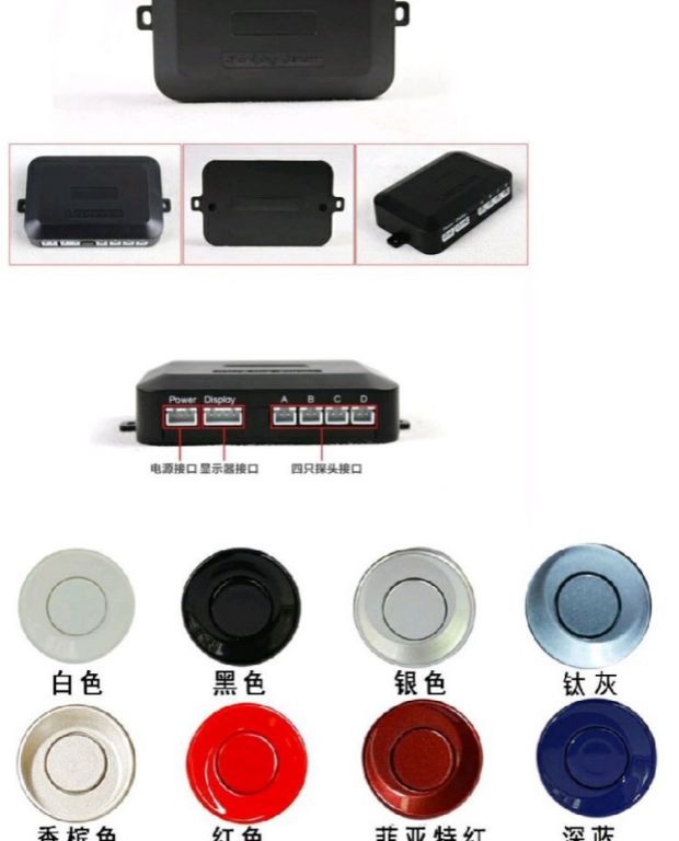 Xe phía trước và phía sau LCD trực tiếp đảo ngược giọng nói radar màn hình lớn hiển thị 4 đầu dò kỹ thuật số - Âm thanh xe hơi / Xe điện tử loa ô tô cao cấp