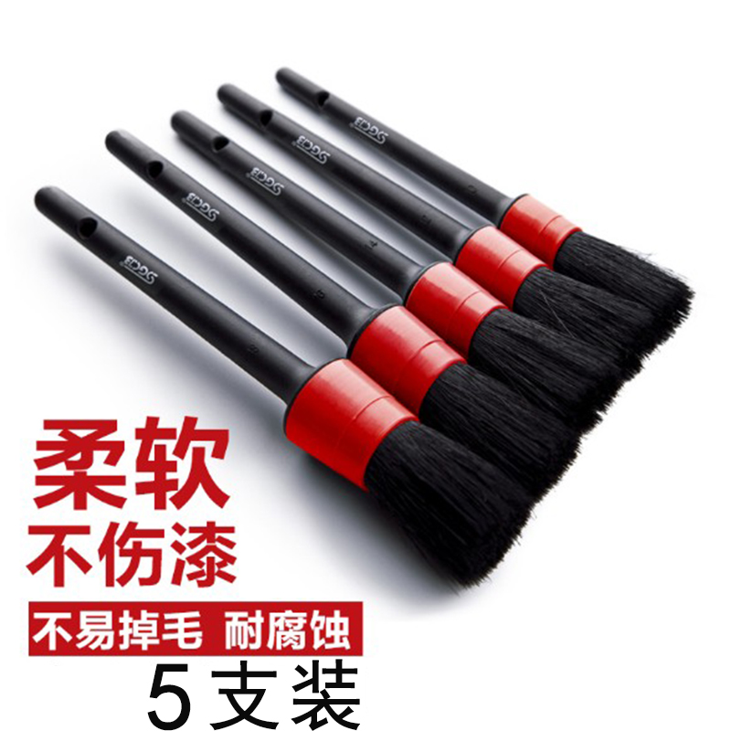 SGCB NEW G DETAILS BRUSH HAIR BRUSH SOFT HAIR CLEANING TOOL CAR LOCOMOTIVE FINE WASH BEAUTY SUPPLIES CAR WASH BRUSH