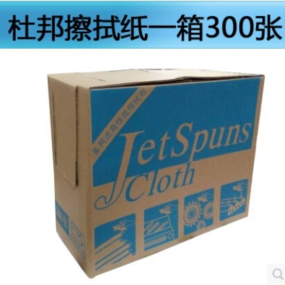 DuPont Dustless Cloth Industrial Wipe Cloth Wipe Paper DuPont Oil Cloth Unwoven Fabrics No Dusty Paper Car Cling Film