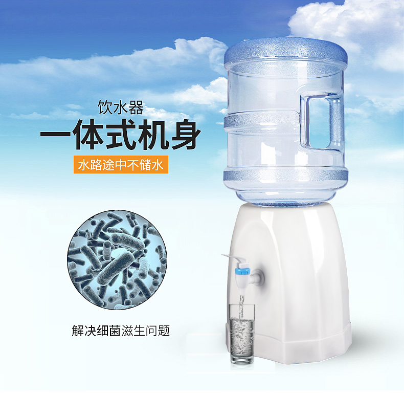 Mini nước nhỏ sinh viên ký túc xá đơn giản tích hợp xô áp lực khung nhà máy tính để bàn bộ lọc xô - Nước quả máy lọc nước sunhouse