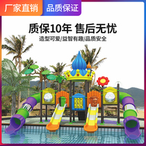 Kindergarten outdoor large slide outdoor amusement facilities childrens playground equipment slide combination Yiqun manufacturer