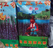 Sichuan brown sugar College brown sugar month large brown sugar block pure cane sugar whole piece 70kg