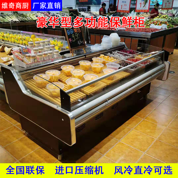 Fresh meat cabinet Sushi display cabinet Meat preservation cabinet Refrigerated pork fruit fishing commercial air-cooled horizontal supermarket business