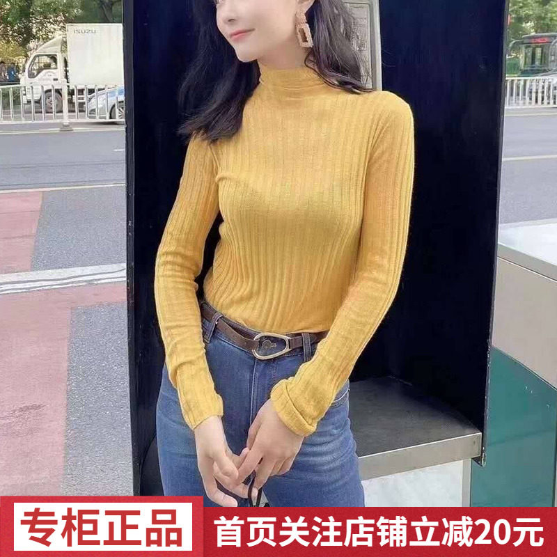 Women's Armasch high-neck striped slim bottoming shirt women's spring and autumn 2022 new knitted top