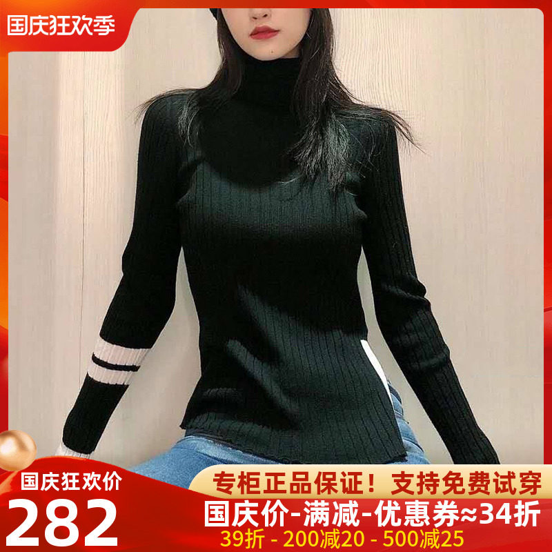 Women's Amashi 2022 new high-neck wool sweater women's split autumn and winter tight bottoming shirt