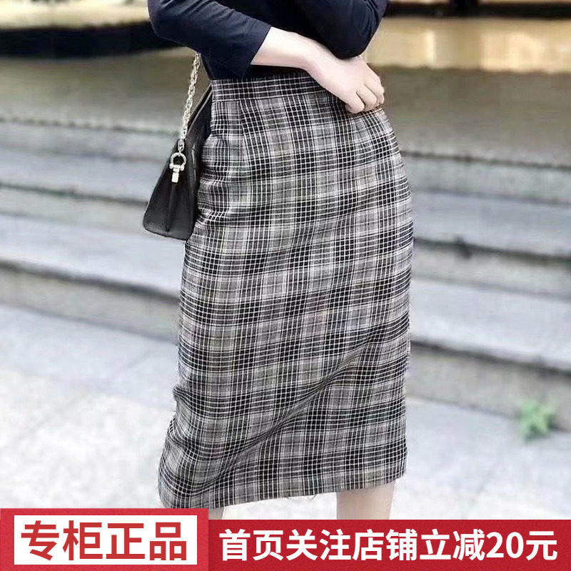 Women's Armasch plaid skirt women's spring and autumn 2022 new high-waisted hip one-step skirt