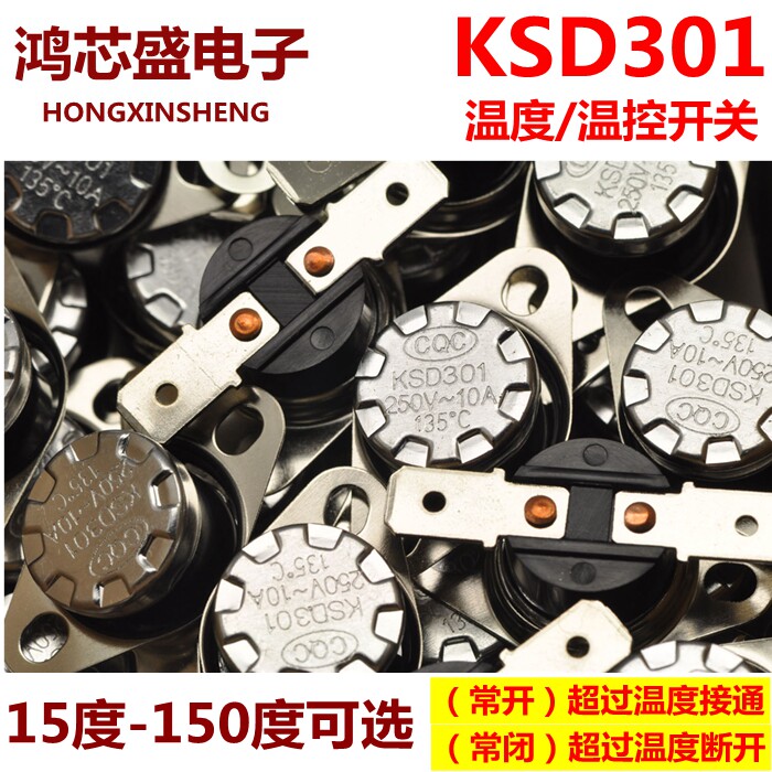 KSD301 temperature-controlled switch thermal protector temperature switch 15-240 degrees normally closed open 10A 250V-Taobao