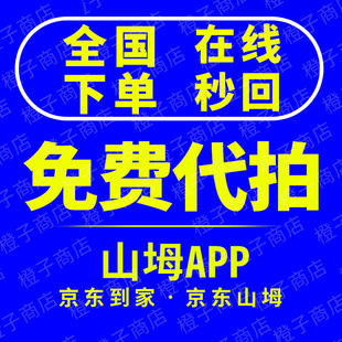 [Golden Crown Free] Sam Supermarket purchases the order of Summapi Switzerland Swiss Limite blanket