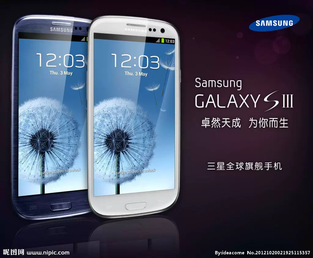 Samsung/ хитрый s i9300 галактика s iii S3/s4 у