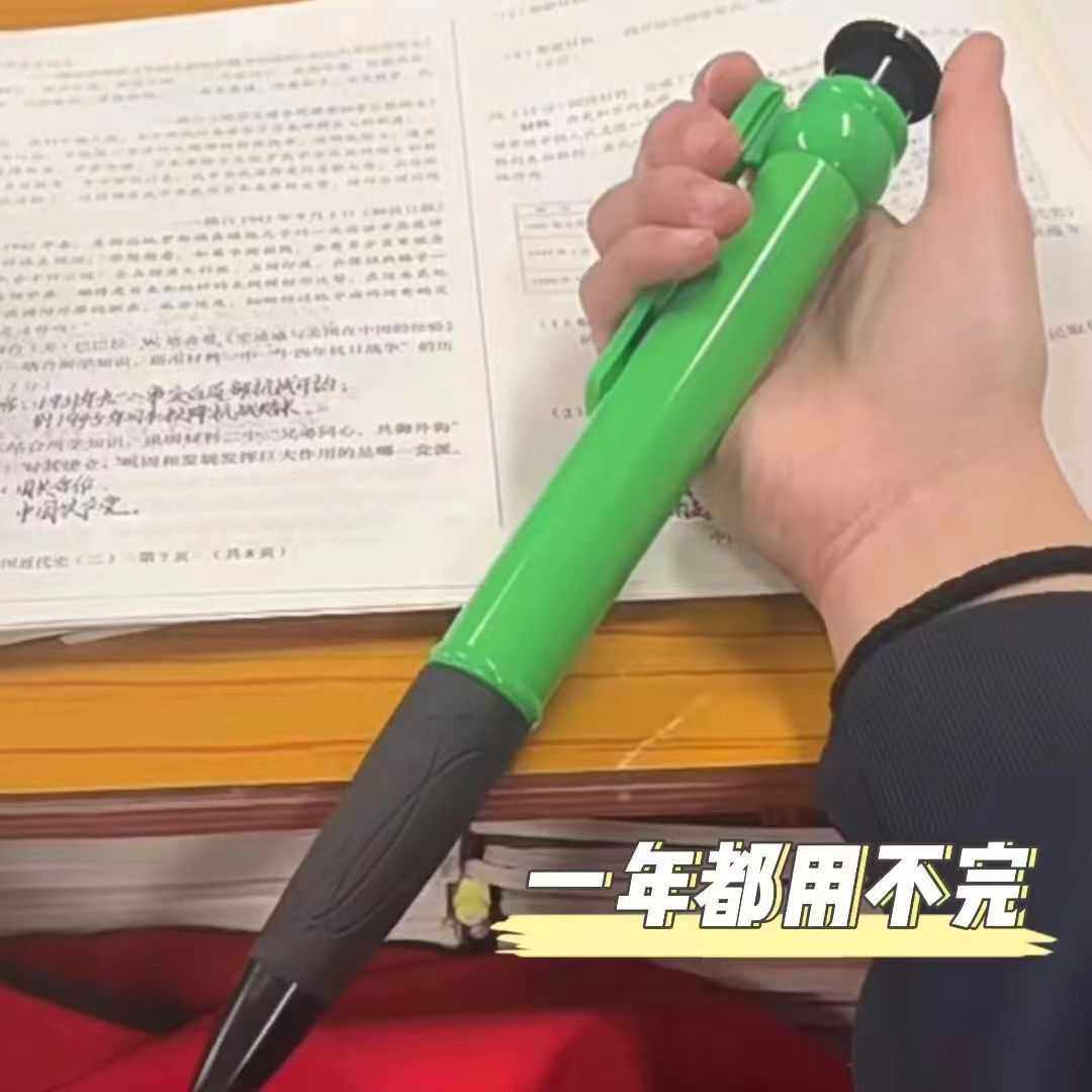 无惧吧按动笔ins搞怪可爱超长笔超大圆珠笔炫酷霸气按动式小玩意