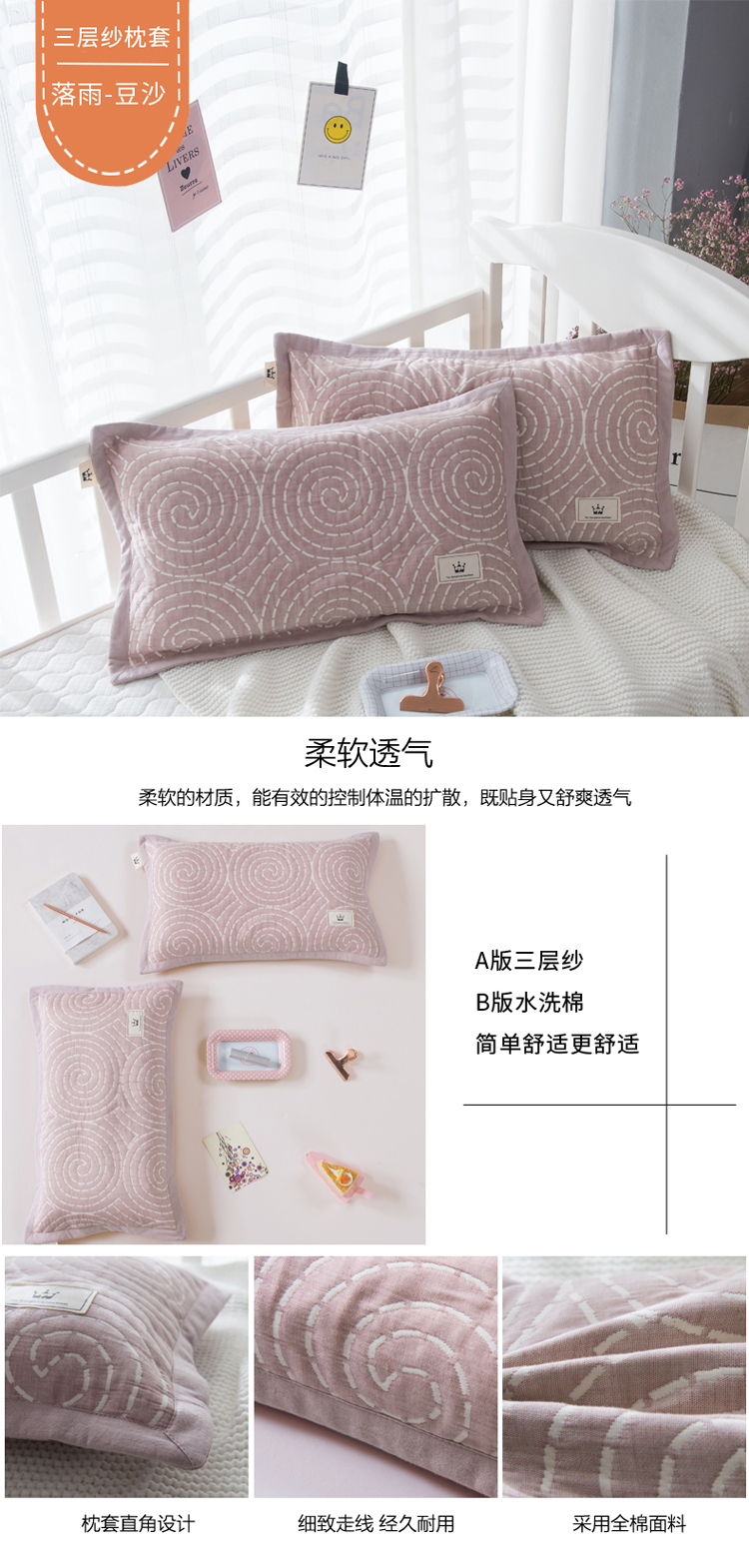 Gối trẻ em 30 * 50 bông gạc thấm mồ hôi thấm nước gối đơn cao su 60 * 40 gối nhỏ học sinh goi cao su