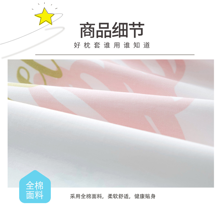 60 chiếc gối trẻ em bằng vải bông gối nhớ gối 50x30 cho học sinh độc thân chiếc gối bông 40 * 60 - Gối trường hợp gối kim đan