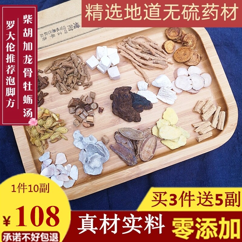 The Thorochiga Keel Oyster Soup Roo Grande is blistering and the liver is not good at 10 Deputy 10 days Lazy Rabbit