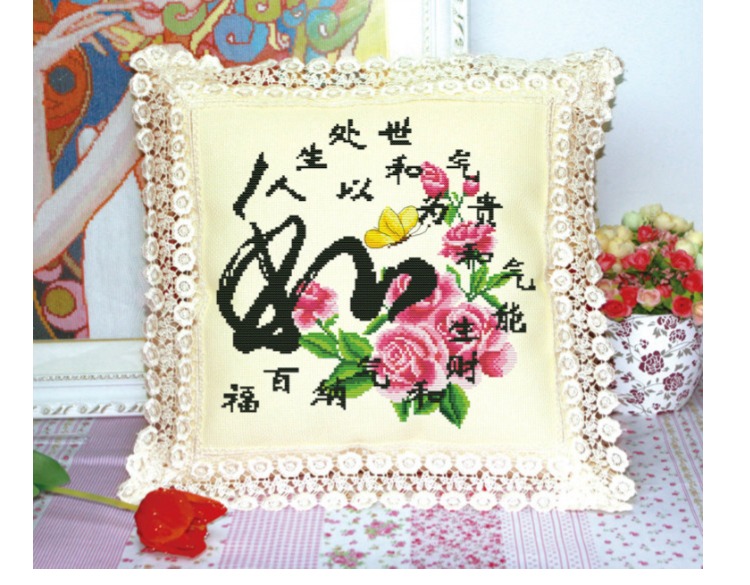 Chính xác nhà in khâu và Fushun gia đình bốn xe đệm gối thêu 2019 phòng khách mới - Công cụ & phụ kiện Cross-stitch tranh thêu chữ tâm