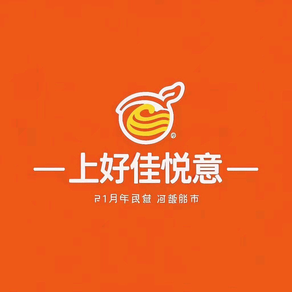 上好佳悦意工场店