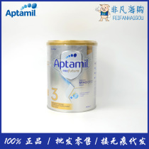 Australian version of love him beauty platinum stage 3 new upgrade DHA lutein infant milk powder stage 3 baby over 1 year old