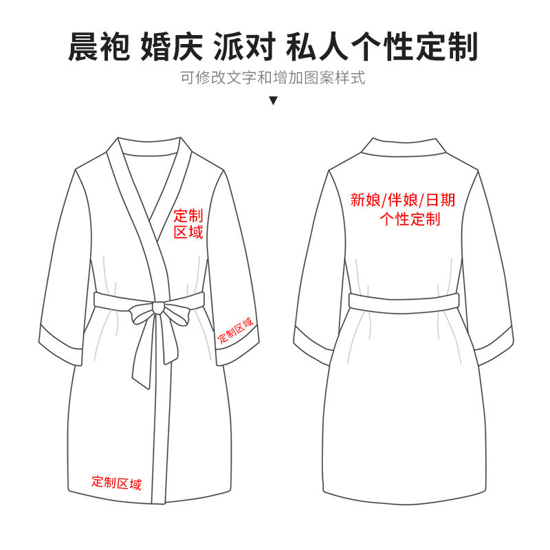 Soda red pajamas dressing gown dressing gown personal personality custom couples wedding custom bride party pajamas party embroidery