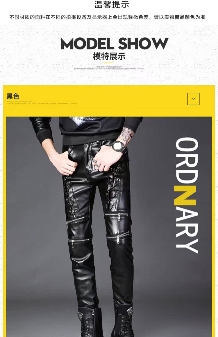 2018 Giới trẻ Hàn Quốc Quần da nam Xe máy Quần nam Quần lửng Quần hộp đêm Tie Rope Quần nam shop bán đồ nam đẹp