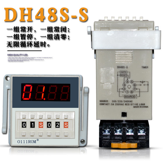 DH48S/JS48S-S/1Z/2Z/2ZH 디지털 디스플레이 지연 시간 릴레이 이중 사이클 순간 지연 2 세트