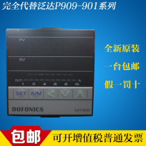 Taiwan DOFONCIE thermostat MY900-M901-010-OAO instead of Panda P909-901-010-000